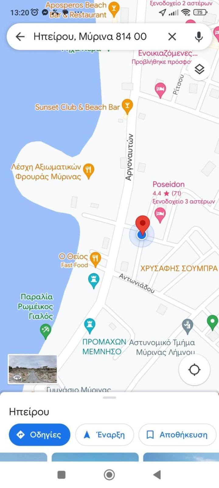 Almira Studios Limnos 3 Myrina Ngoại thất bức ảnh